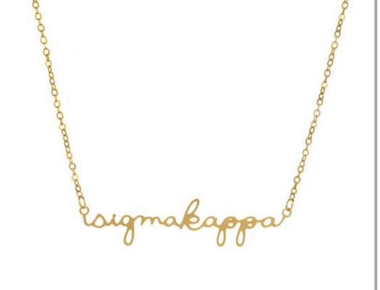 Sigma Kappa script necklace