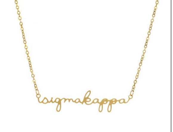 Sigma Kappa script necklace